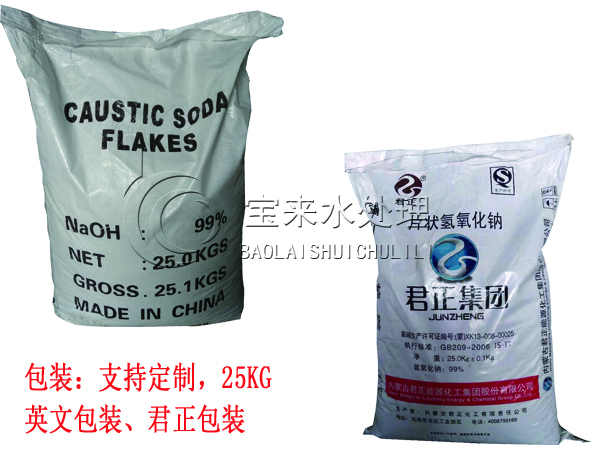 怎樣用片堿制作除油劑?