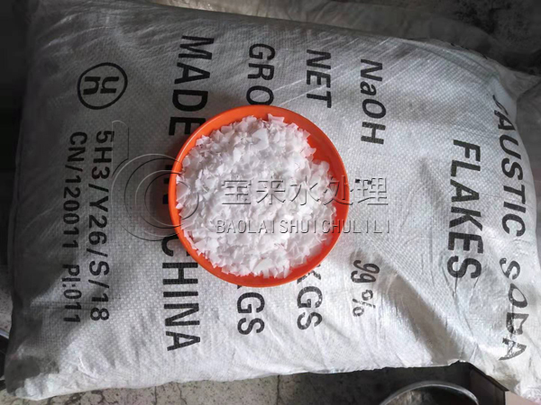 燒堿可以用來洗滌餐具和其它東西嗎?