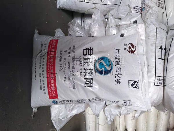 片堿是否可以跟酸類進行中和反應?